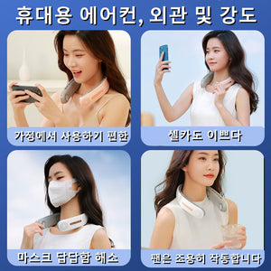 USB Rechargeable Leafless Hanging Neck Fan